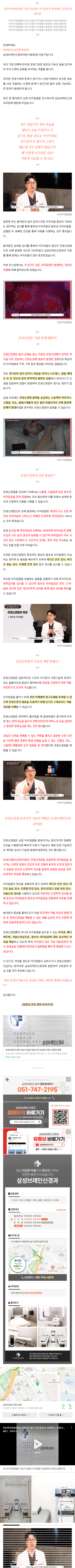 부산수면다원검사 latxm