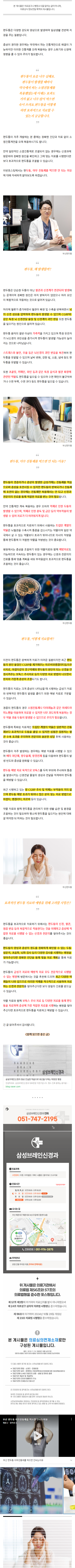 부산신경과 jjoxv