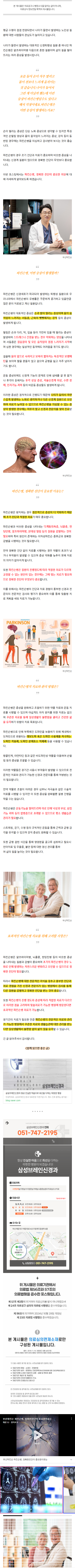 부산수면다원검사 seayc