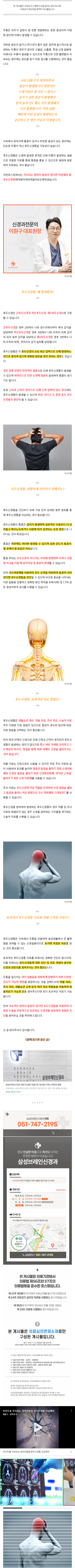 부산신경과 smaaw