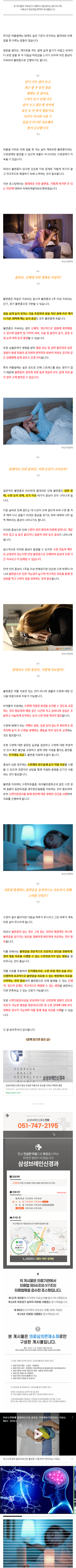 부산수면다원검사 qjbsq