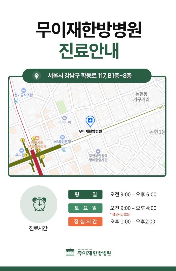 서울성모병원근처암요양병원