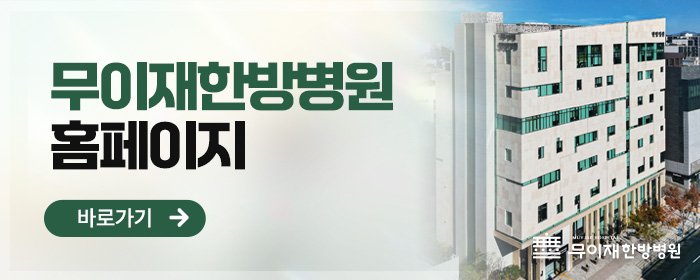 삼성서울병원근처요양병원