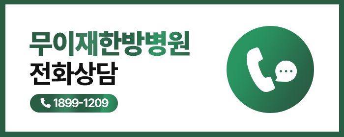 대장암요양병원