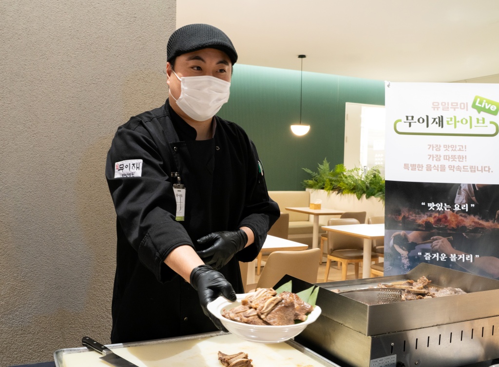 강남세브란스요양병원