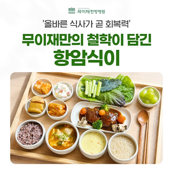 강남암요양병원