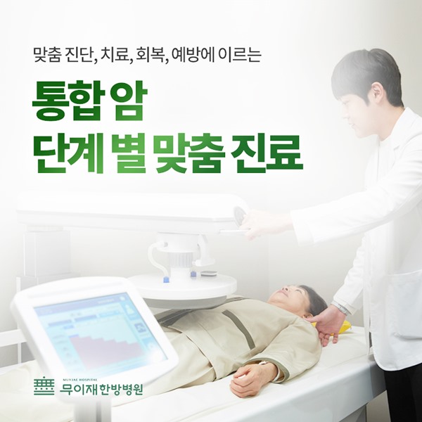 서울요양병원